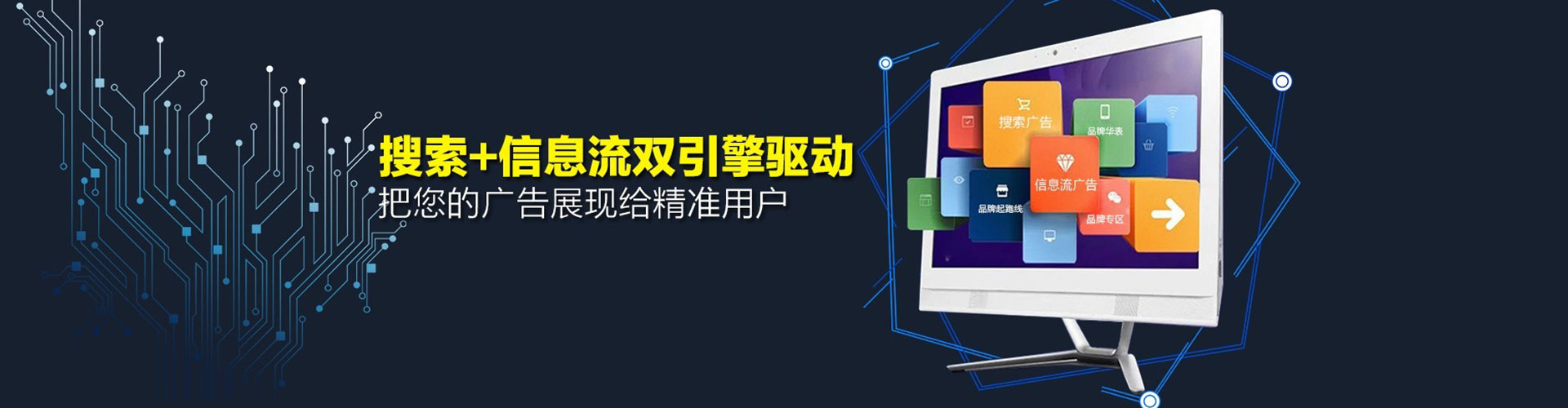 阆中sem外包